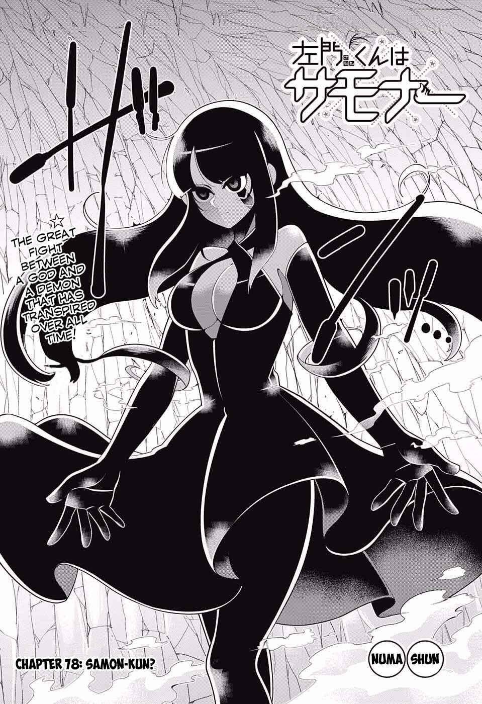 Page 2 Chapter 78 Samon-kun wa Summoner