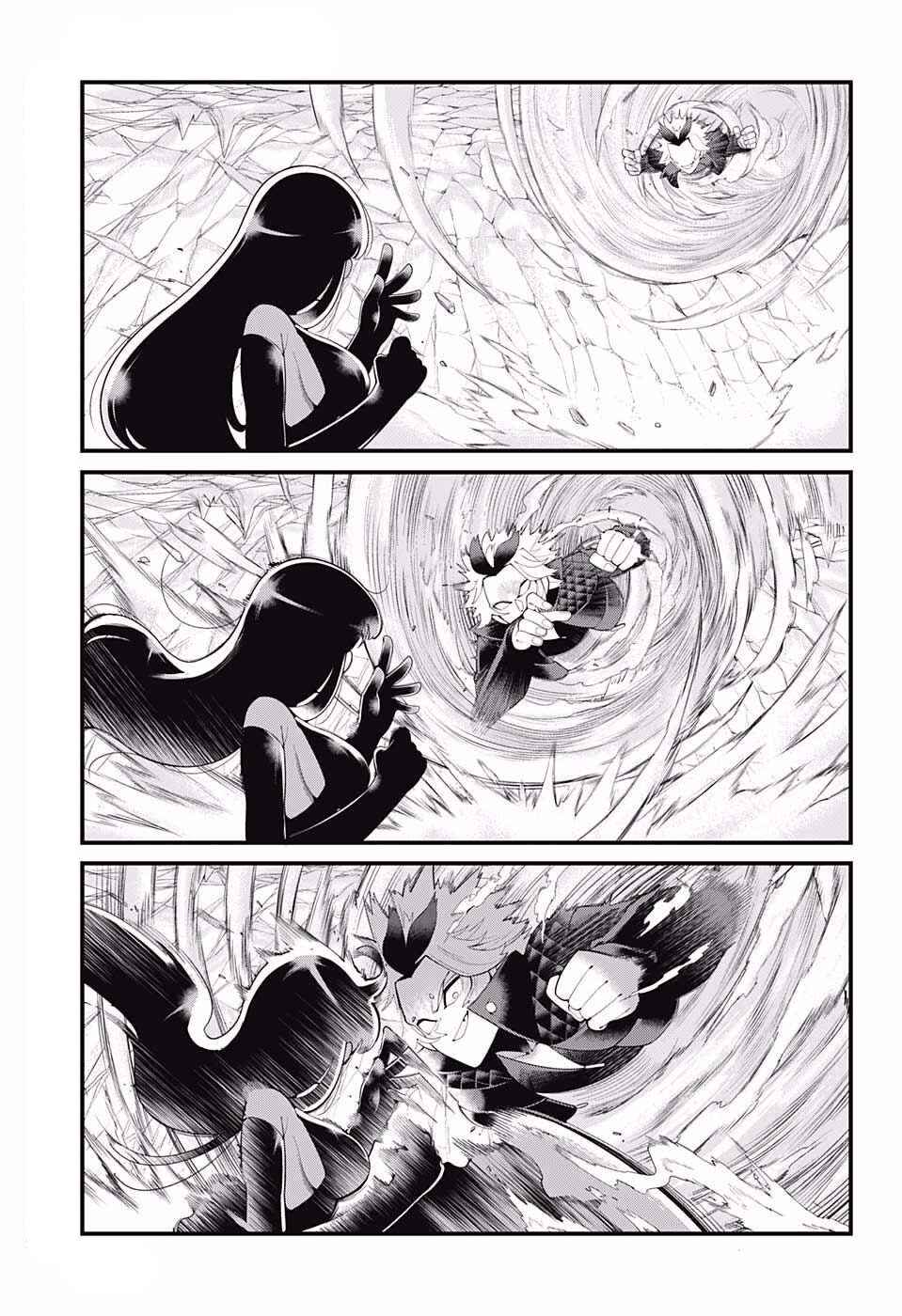 Page 7 Chapter 78 Samon-kun wa Summoner
