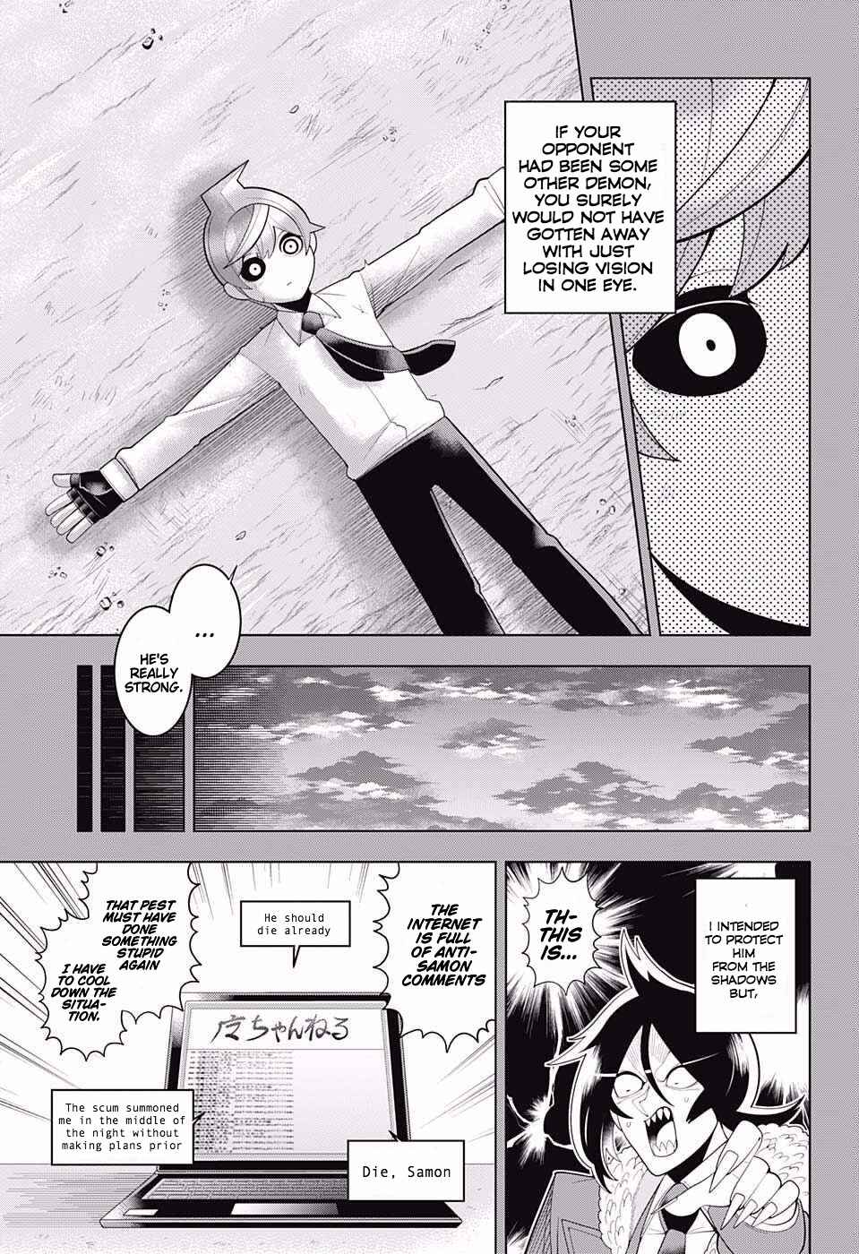 Page 15 Chapter 74 Samon-kun wa Summoner