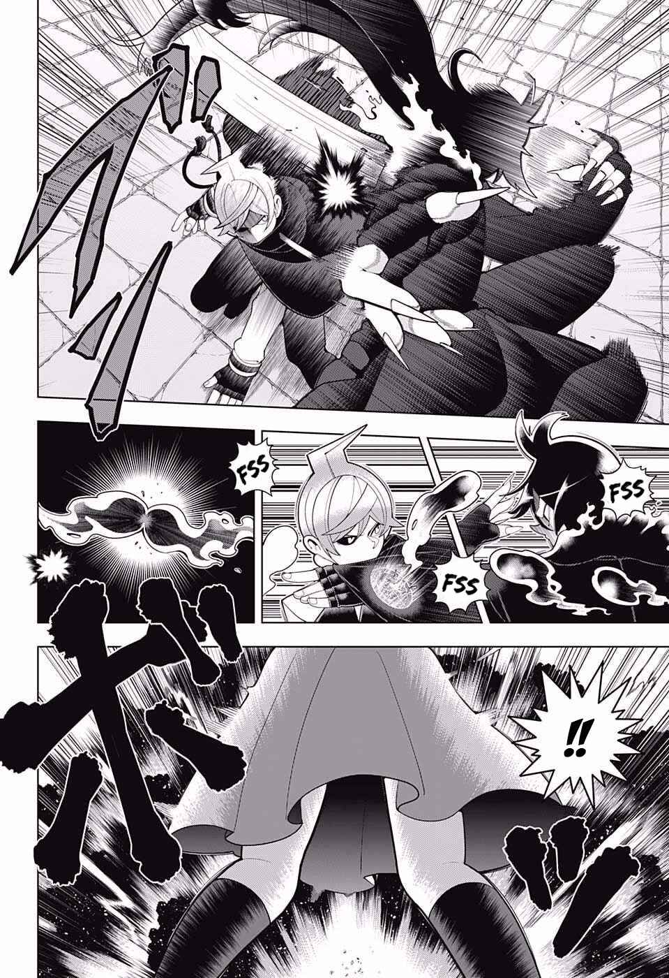 Page 18 Chapter 74 Samon-kun wa Summoner