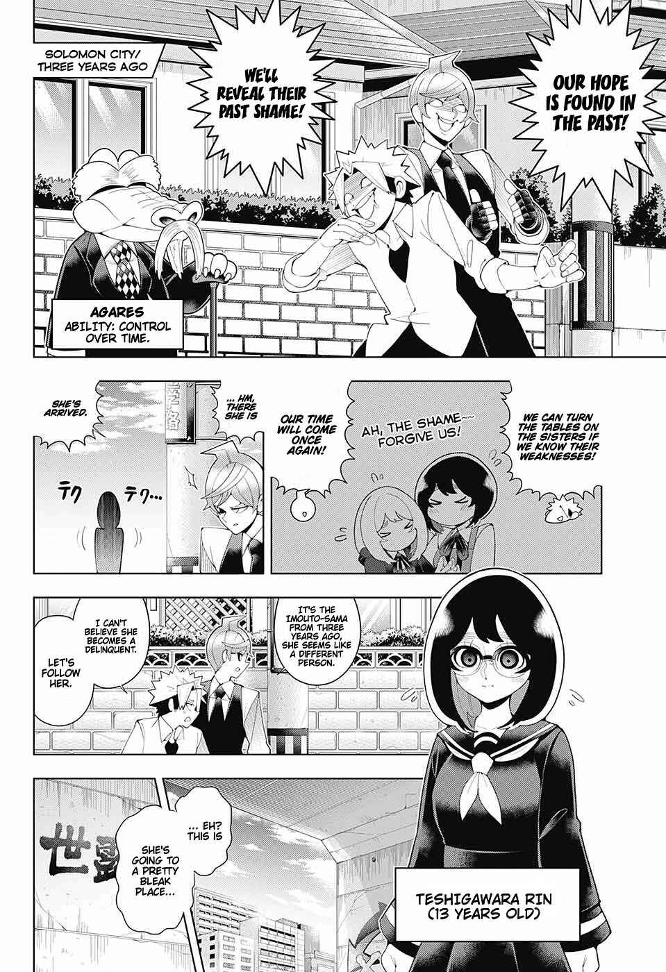Page 4 Chapter 83.5 Samon-kun wa Summoner