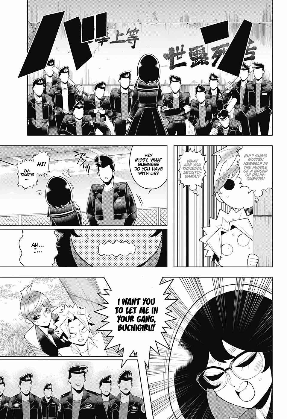 Page 5 Chapter 83.5 Samon-kun wa Summoner