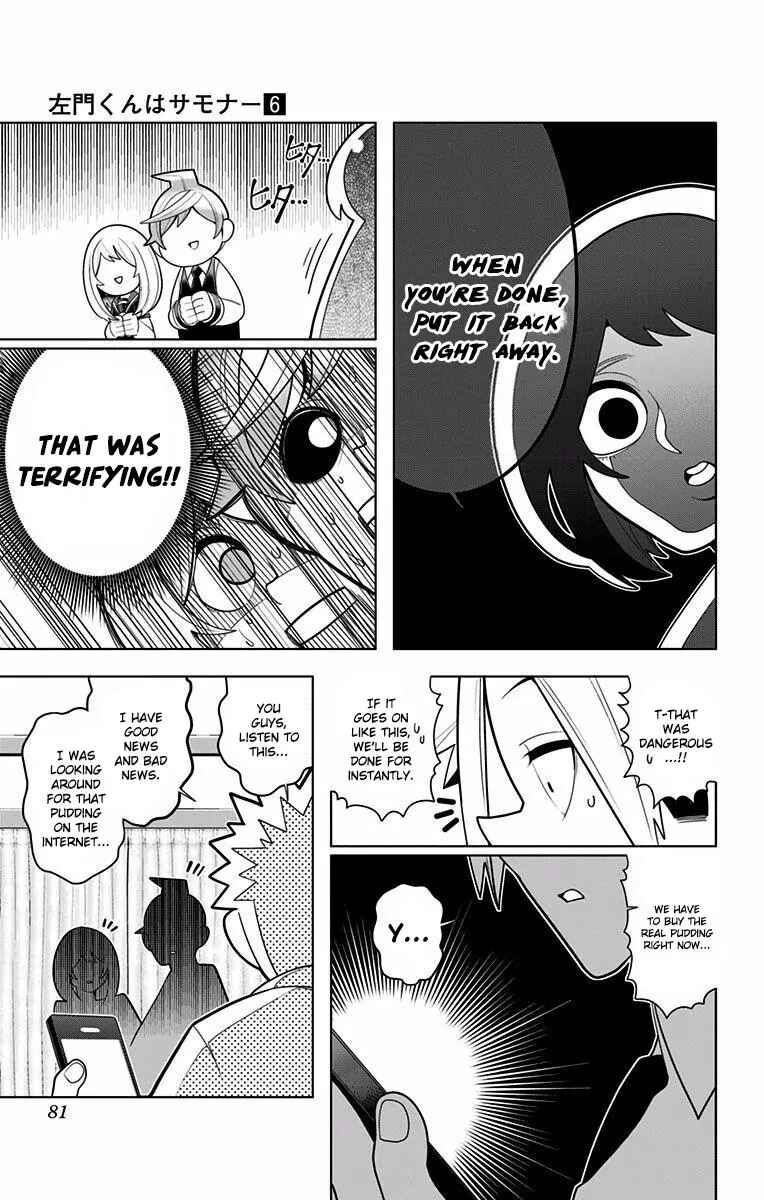 Page 11 Chapter 43 Samon-kun wa Summoner