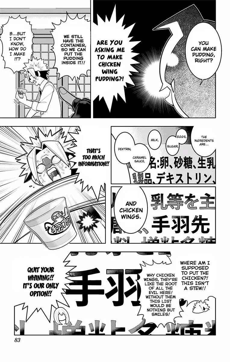 Page 13 Chapter 43 Samon-kun wa Summoner