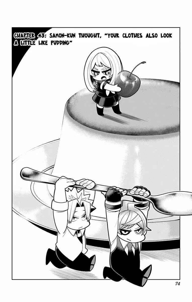 Page 4 Chapter 43 Samon-kun wa Summoner