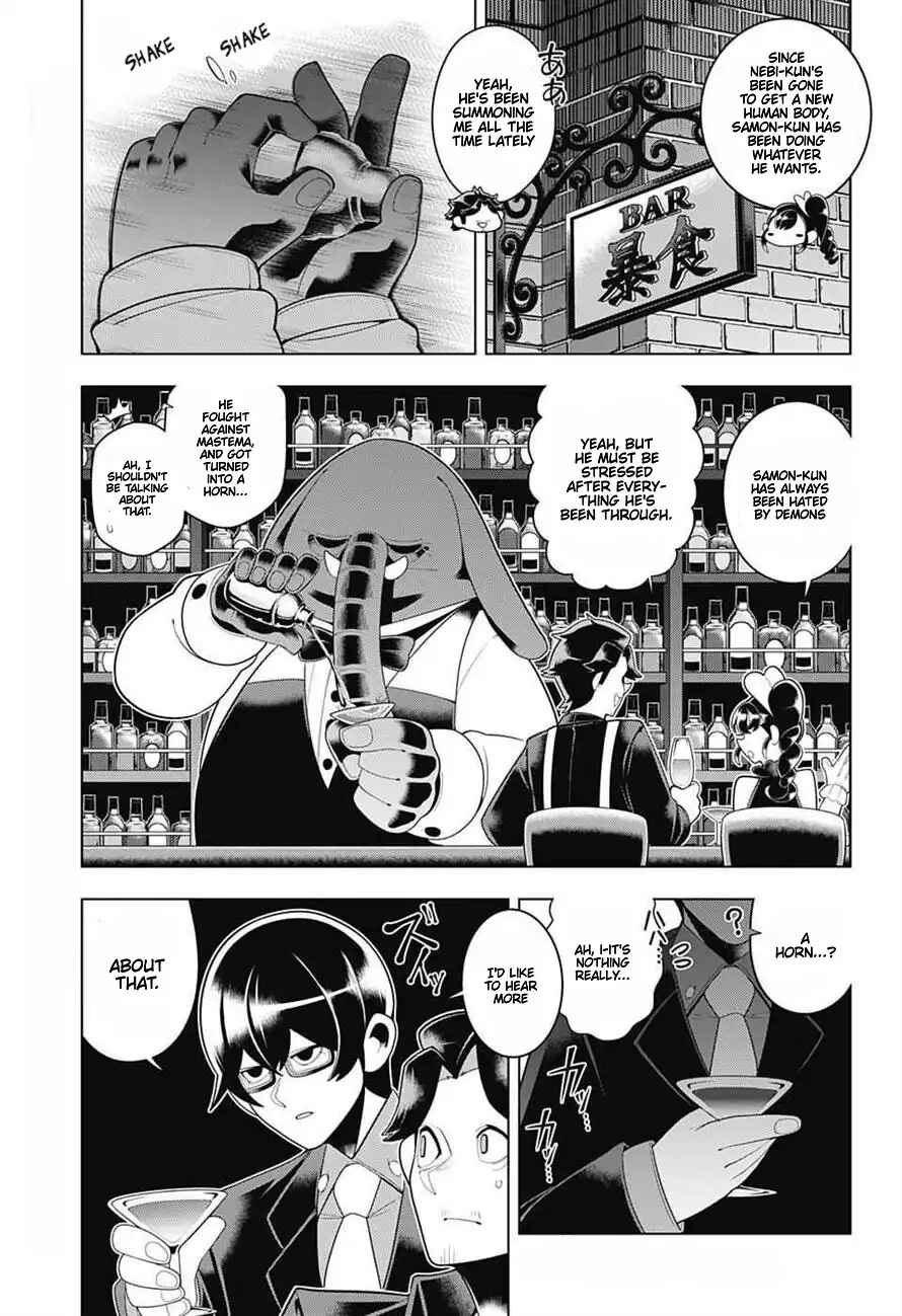 Page 1 Chapter 61 Samon-kun wa Summoner