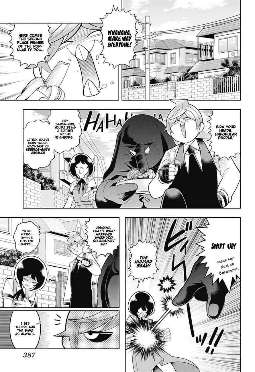 Page 3 Chapter 61 Samon-kun wa Summoner