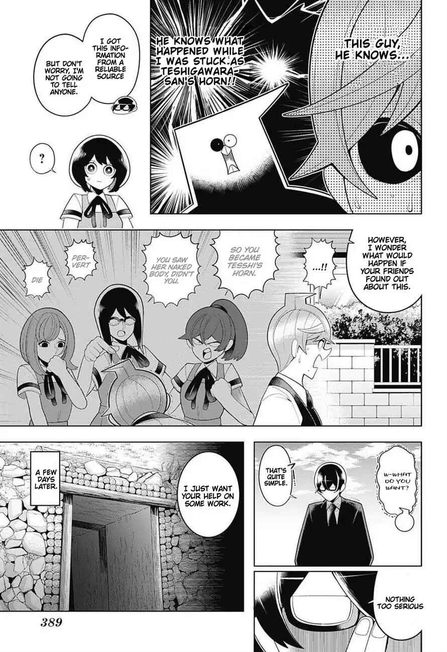 Page 5 Chapter 61 Samon-kun wa Summoner