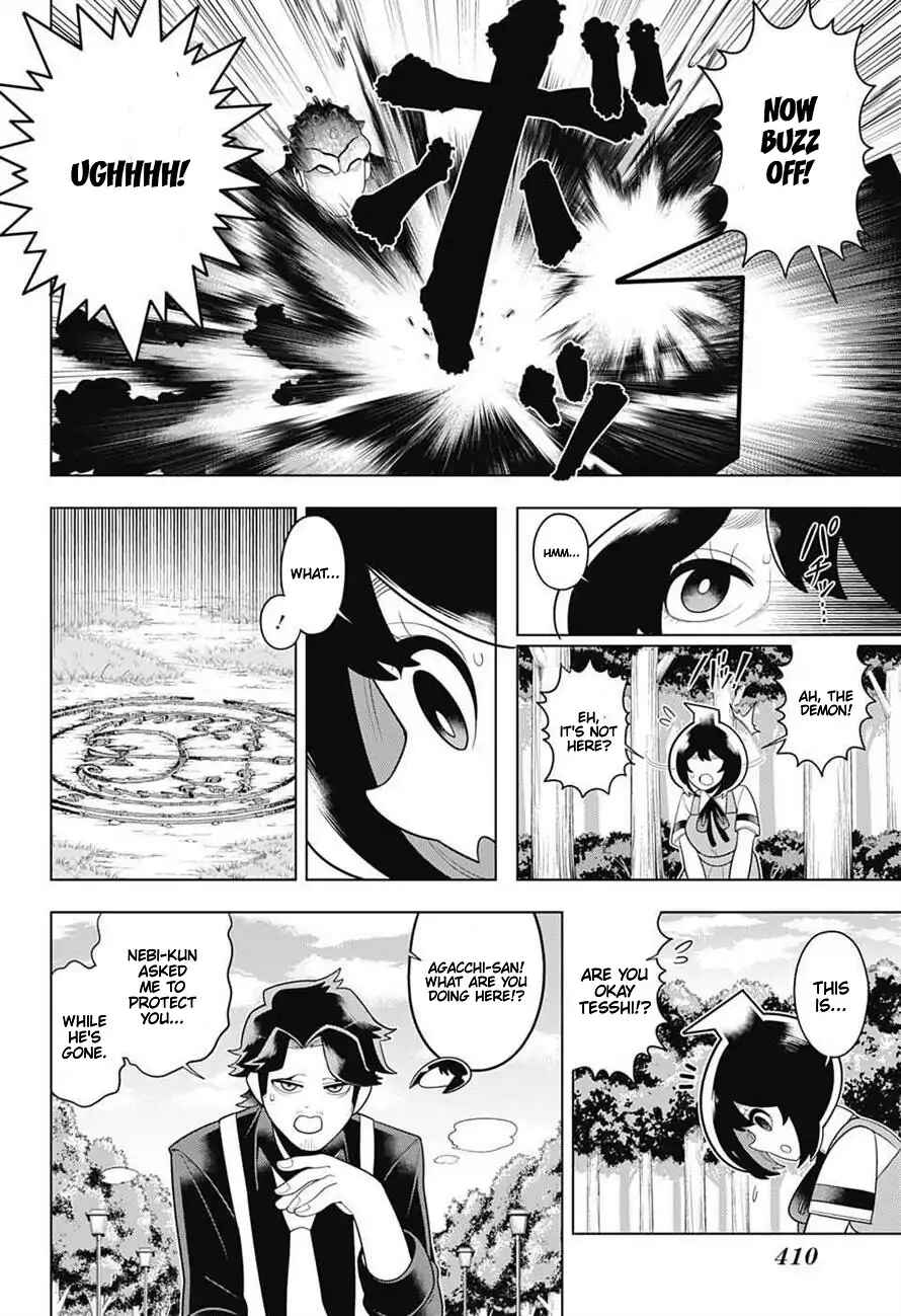 Page 16 Chapter 60 Samon-kun wa Summoner