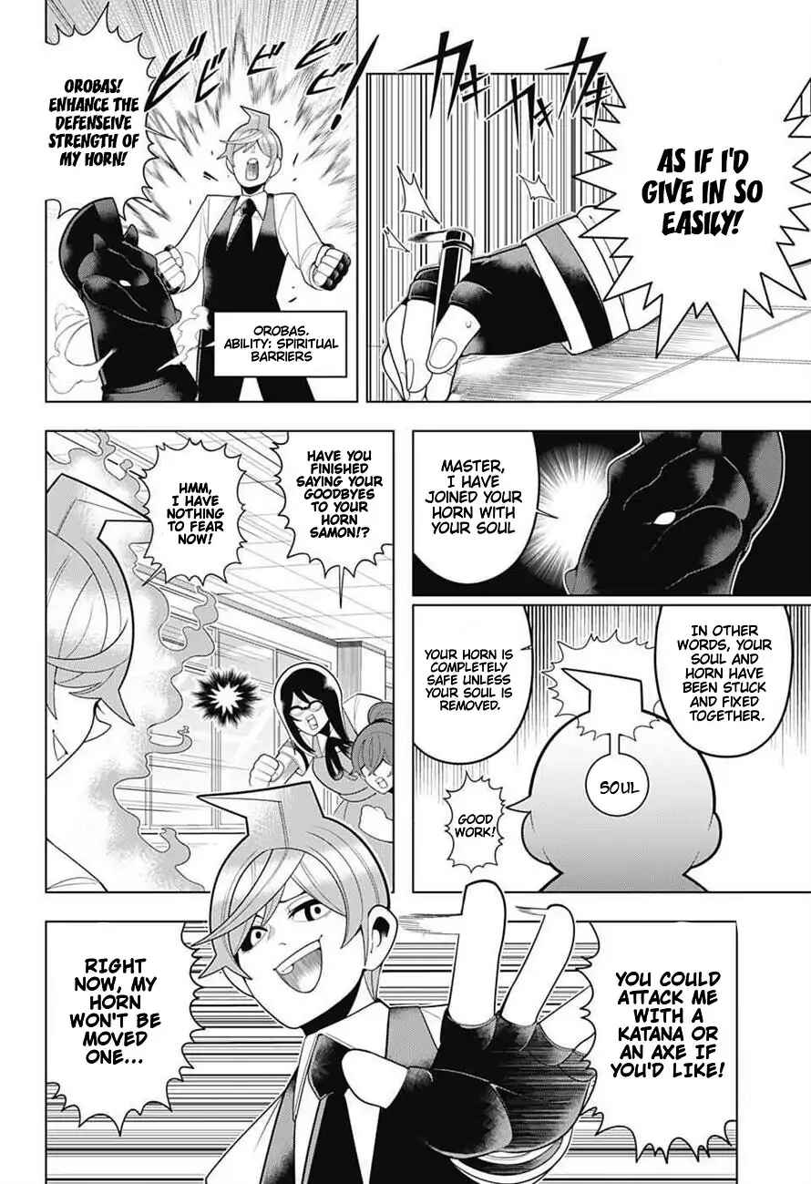 Page 2 Chapter 60 Samon-kun wa Summoner