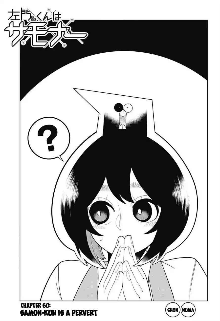Page 5 Chapter 60 Samon-kun wa Summoner