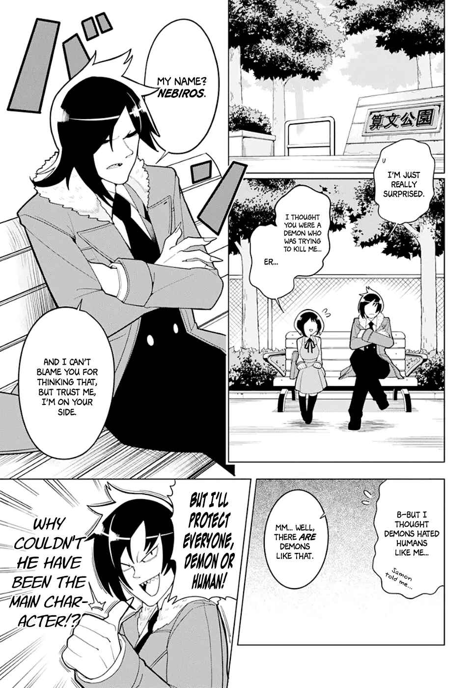 Page 3 Chapter 4 Samon-kun wa Summoner