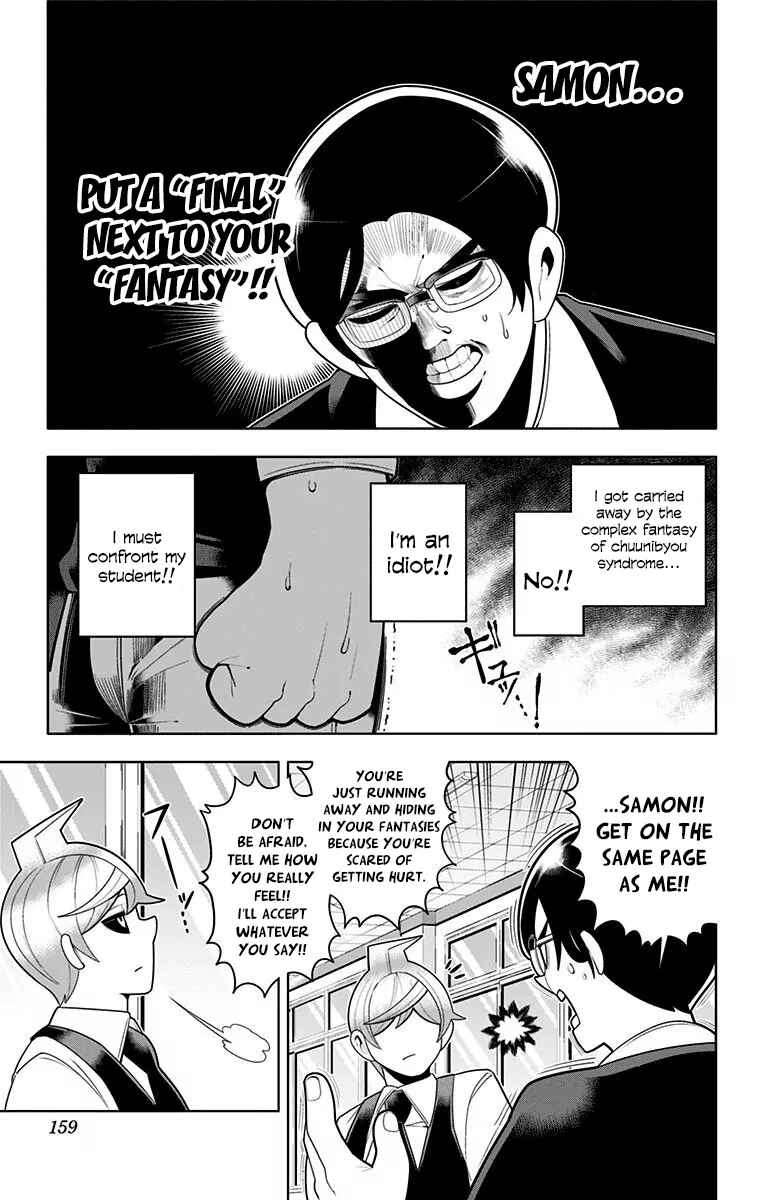 Page 11 Chapter 38 Samon-kun wa Summoner