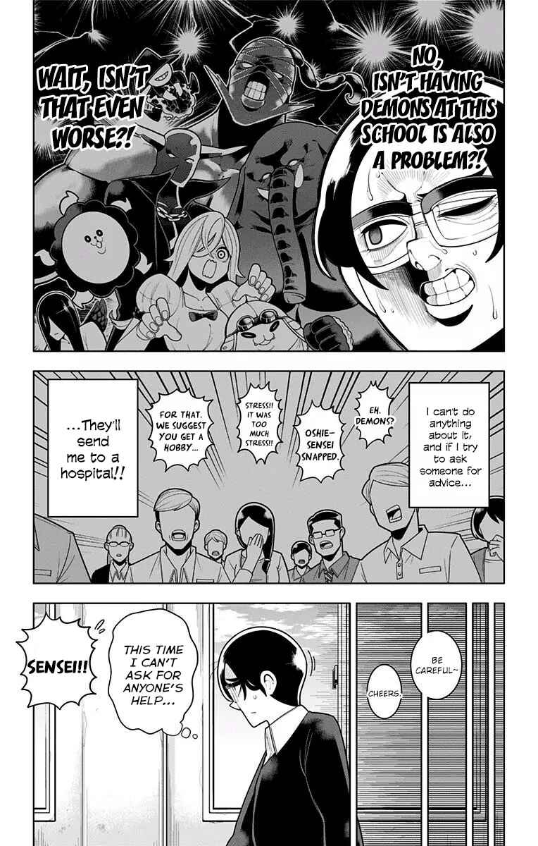 Page 17 Chapter 38 Samon-kun wa Summoner