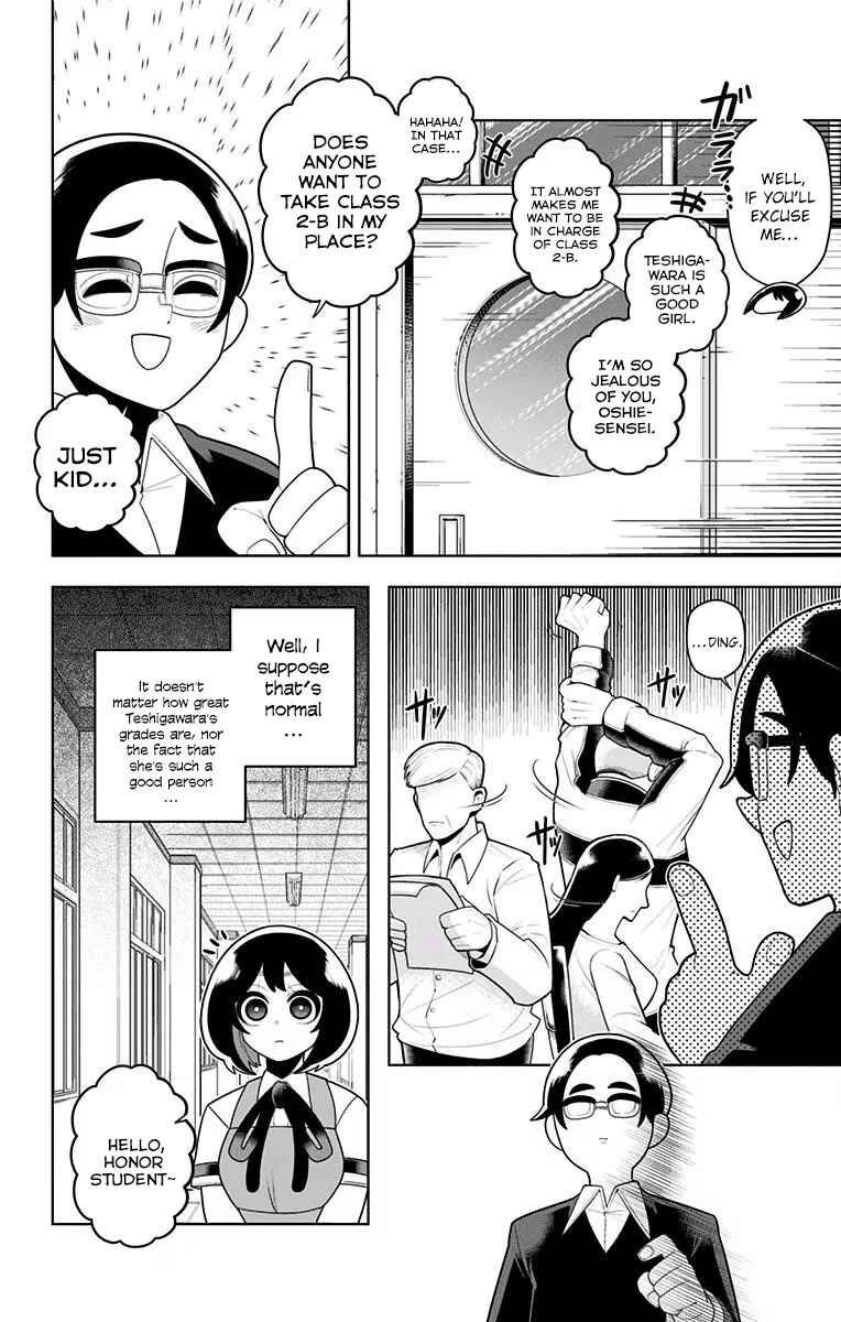 Page 4 Chapter 38 Samon-kun wa Summoner