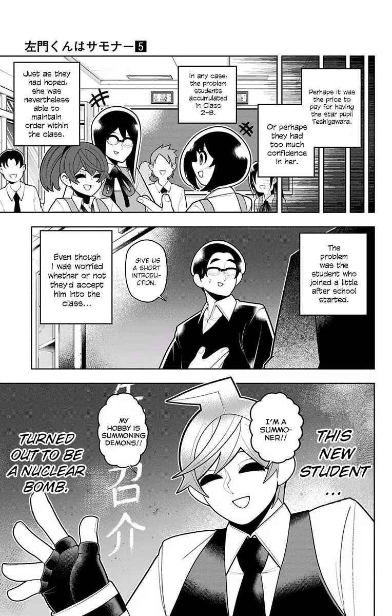Page 7 Chapter 38 Samon-kun wa Summoner