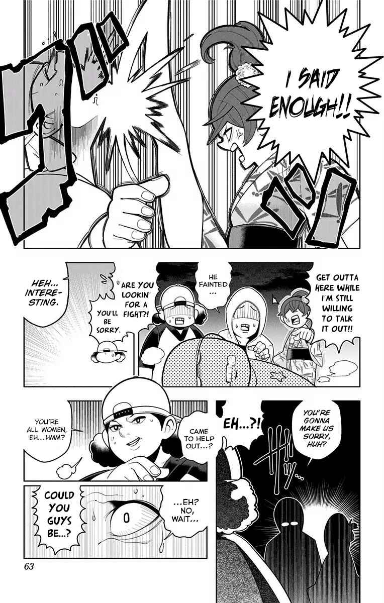 Page 17 Chapter 42 Samon-kun wa Summoner