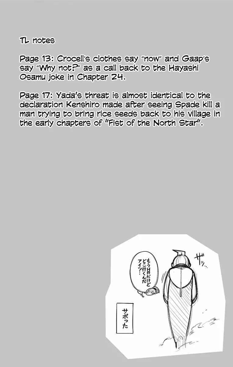 Page 23 Chapter 42 Samon-kun wa Summoner