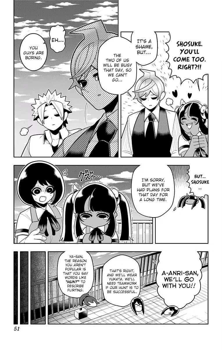 Page 5 Chapter 42 Samon-kun wa Summoner