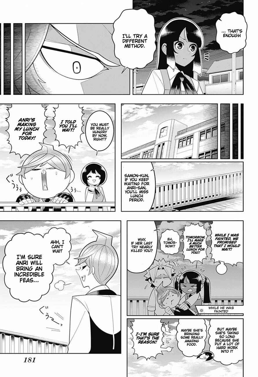 Page 13 Chapter 71 Samon-kun wa Summoner