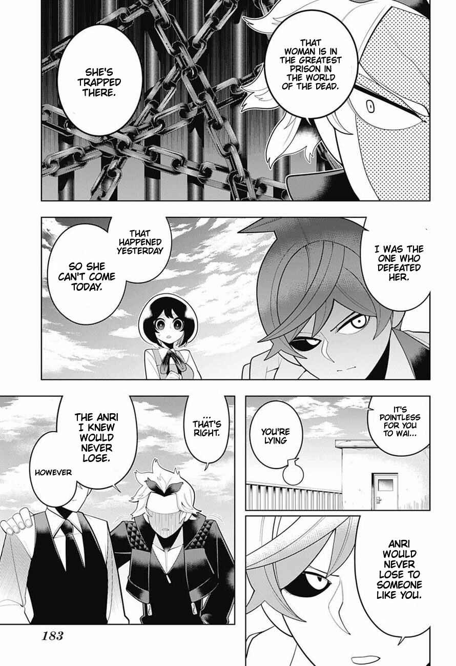 Page 15 Chapter 71 Samon-kun wa Summoner