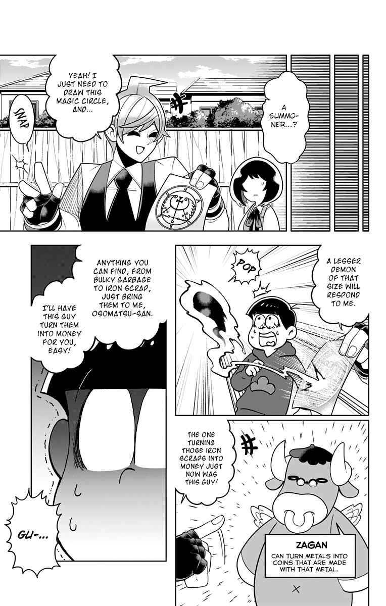 Page 4 Chapter 48.5 Samon-kun wa Summoner