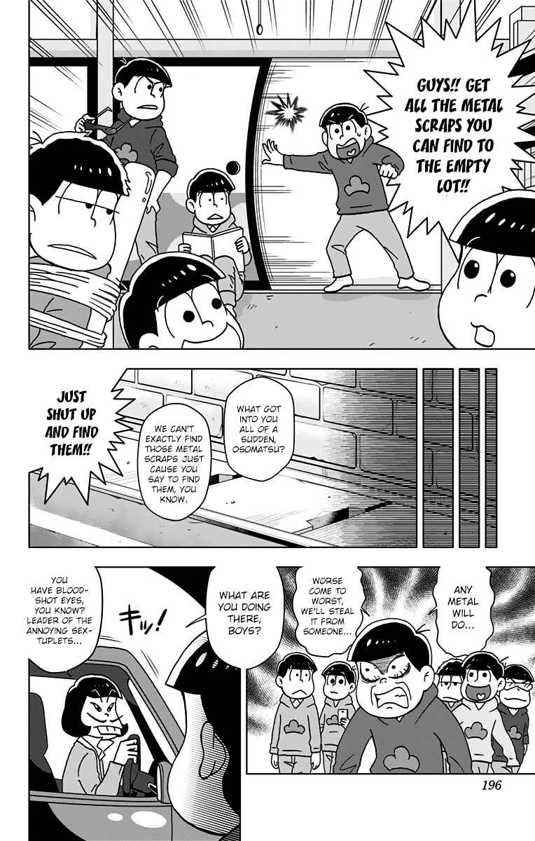 Page 5 Chapter 48.5 Samon-kun wa Summoner