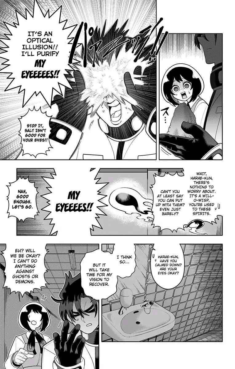 Page 13 Chapter 29 Samon-kun wa Summoner