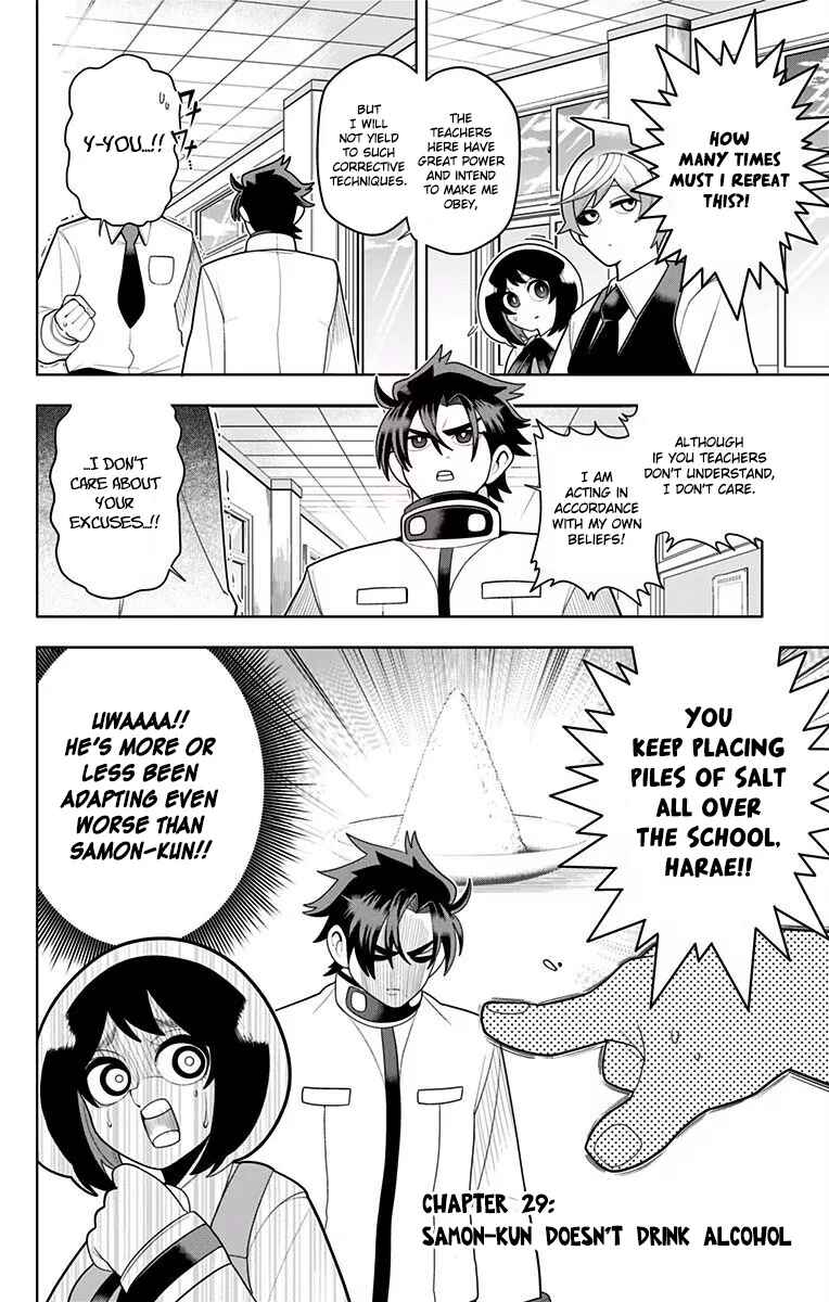 Page 2 Chapter 29 Samon-kun wa Summoner