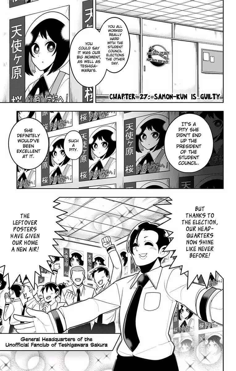 Page 1 Chapter 22 Samon-kun wa Summoner