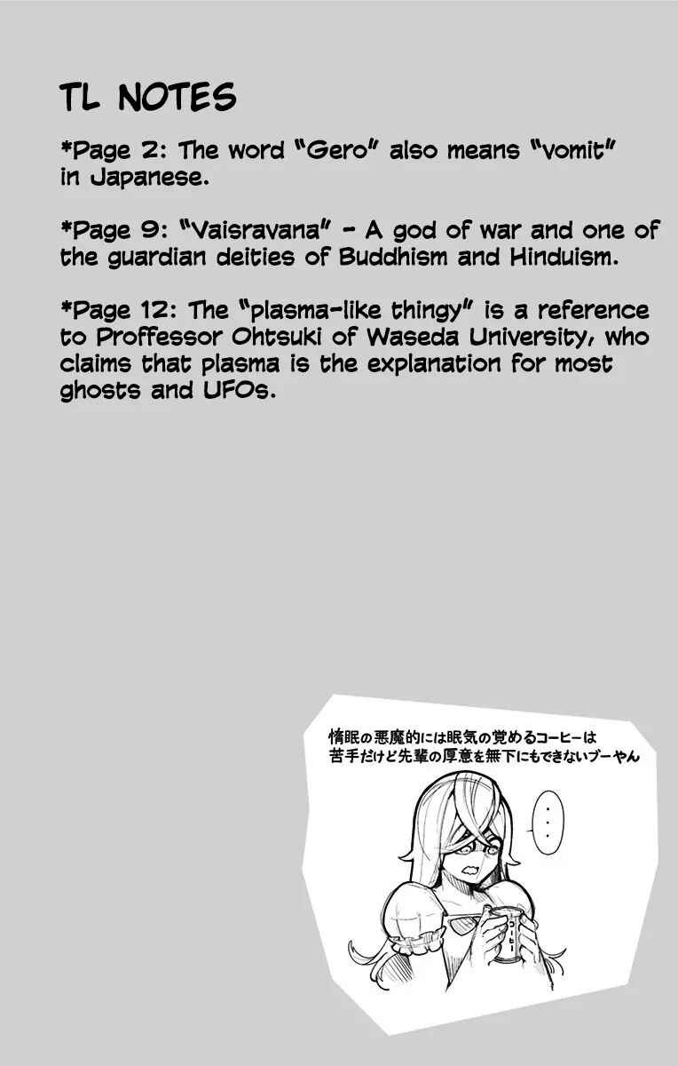 Page 20 Chapter 22 Samon-kun wa Summoner