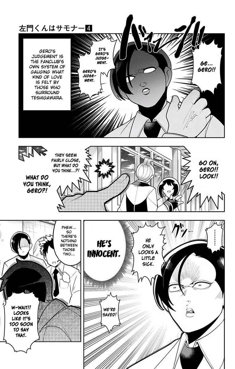 Page 5 Chapter 22 Samon-kun wa Summoner