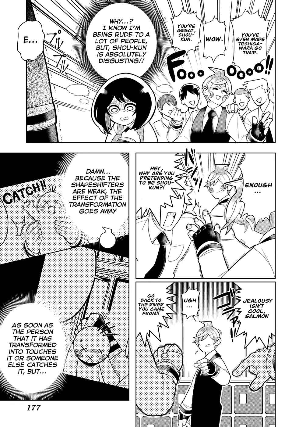 Page 12 Chapter 23 Samon-kun wa Summoner