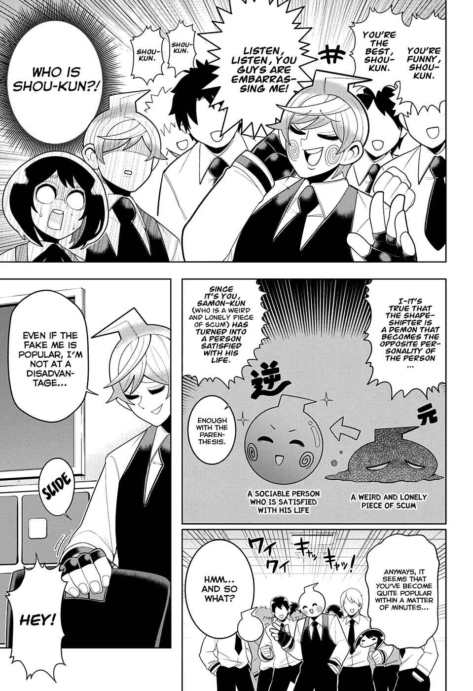 Page 6 Chapter 23 Samon-kun wa Summoner