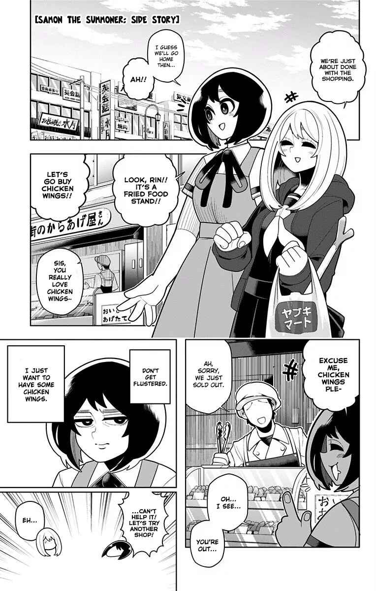 Page 1 Chapter 39.5 Samon-kun wa Summoner