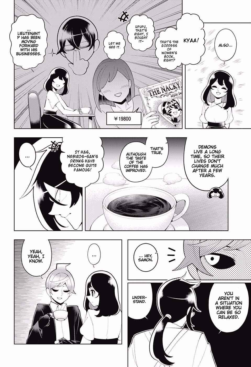 Page 12 Chapter 83 Samon-kun wa Summoner