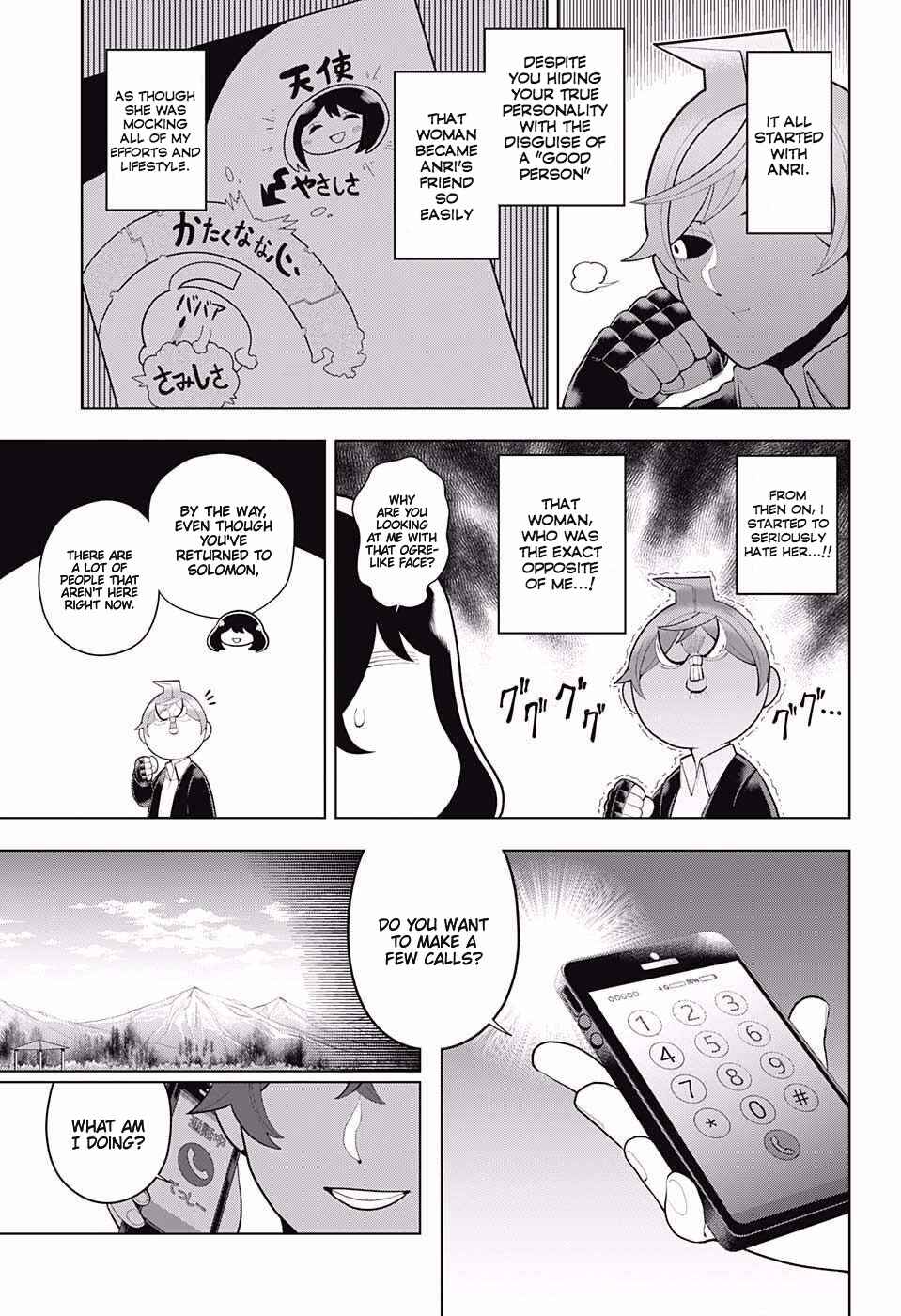 Page 5 Chapter 83 Samon-kun wa Summoner