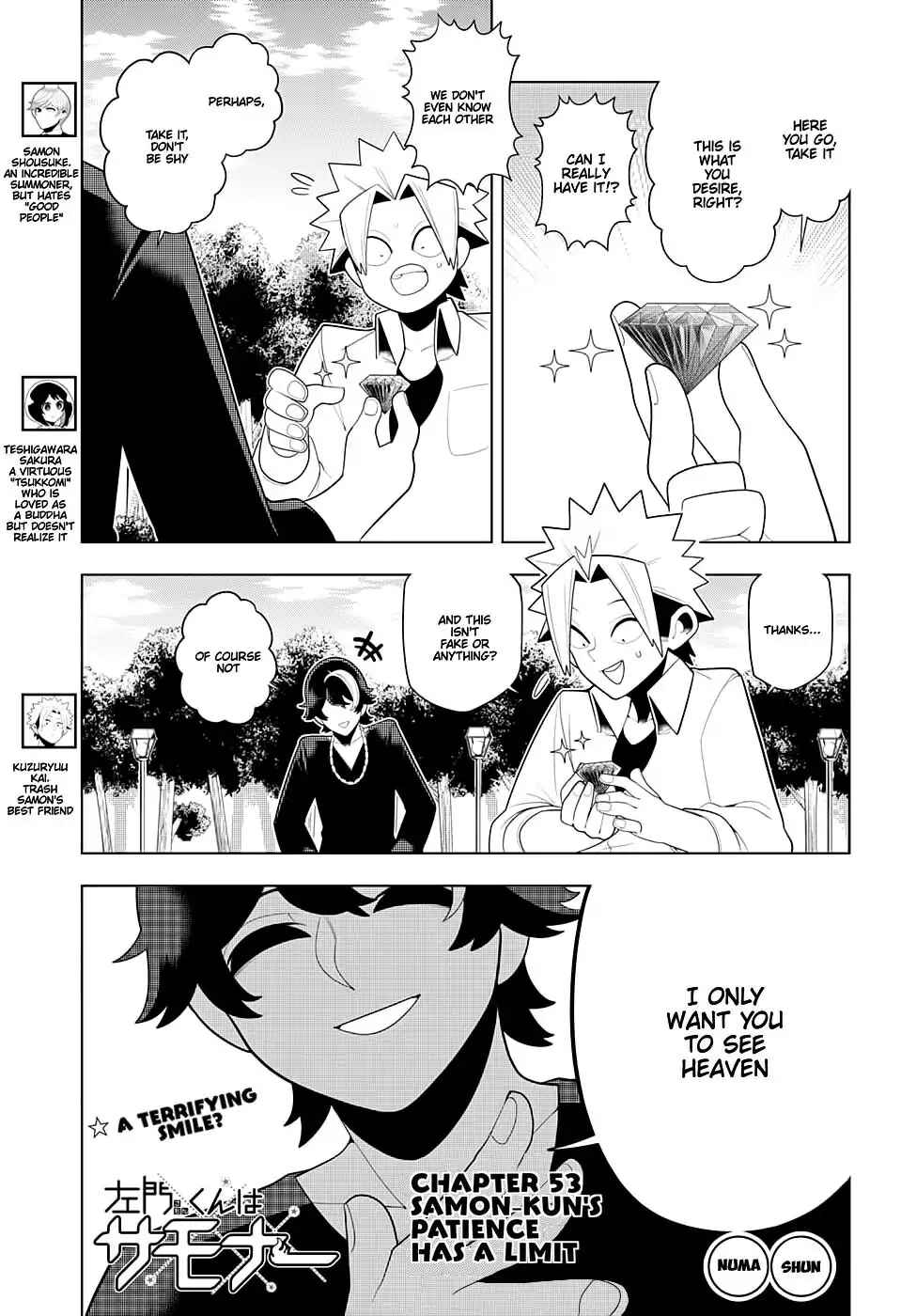 Page 1 Chapter 53 Samon-kun wa Summoner