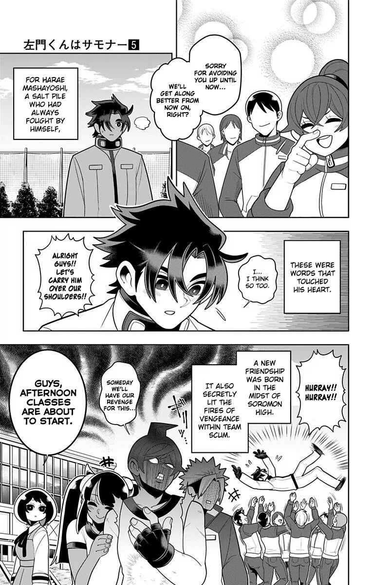 Page 19 Chapter 31 Samon-kun wa Summoner