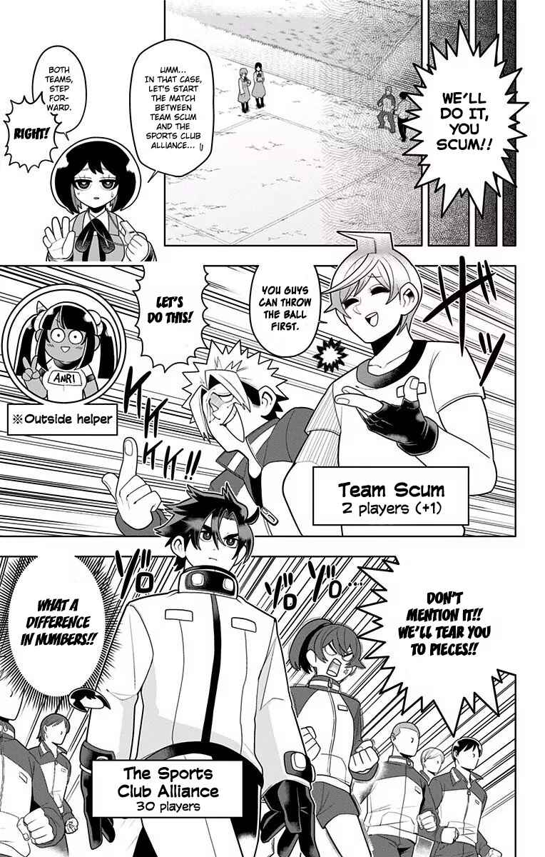 Page 7 Chapter 31 Samon-kun wa Summoner