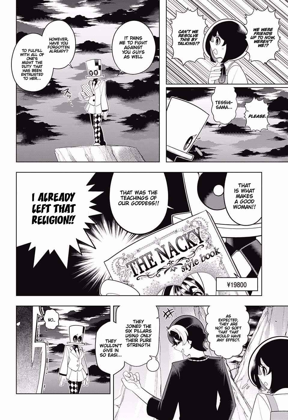 Page 8 Chapter 73 Samon-kun wa Summoner