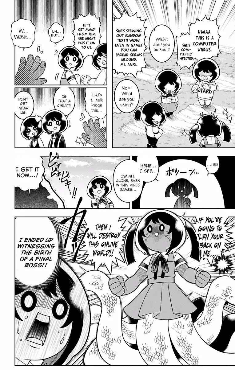 Page 12 Chapter 48 Samon-kun wa Summoner