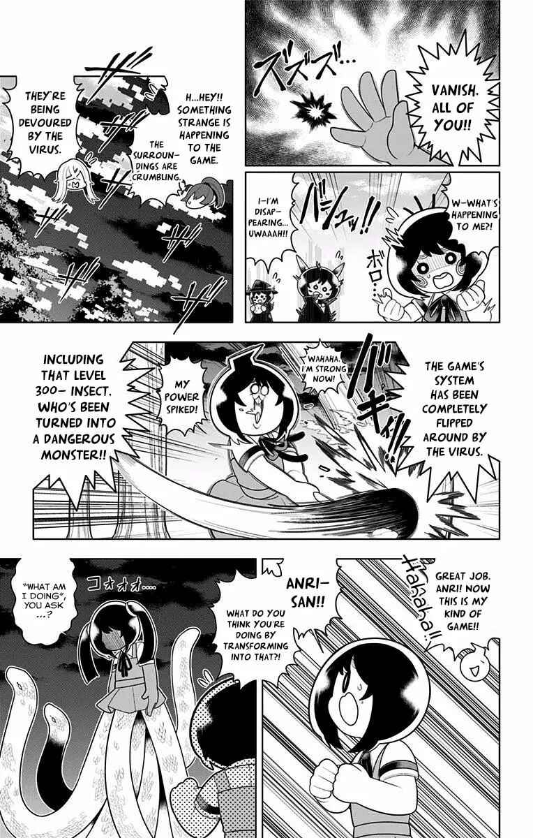 Page 13 Chapter 48 Samon-kun wa Summoner