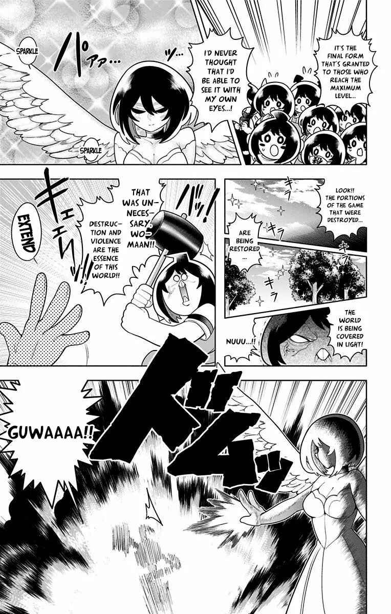 Page 17 Chapter 48 Samon-kun wa Summoner
