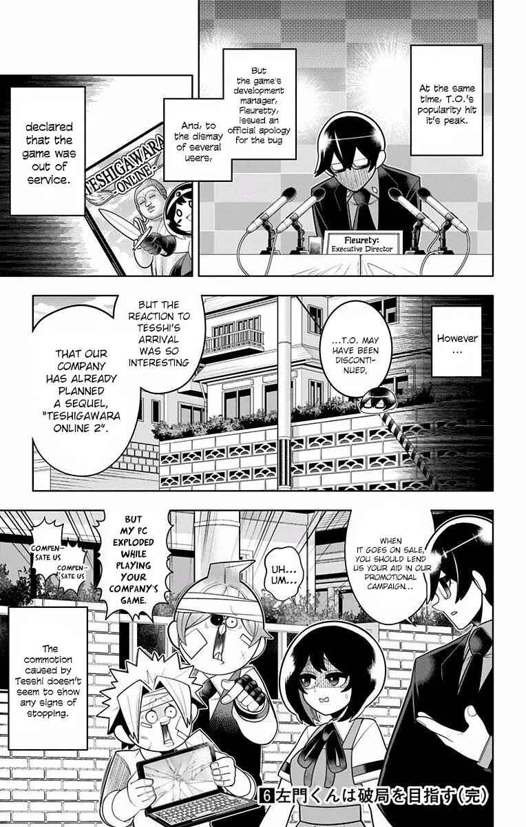 Page 19 Chapter 48 Samon-kun wa Summoner