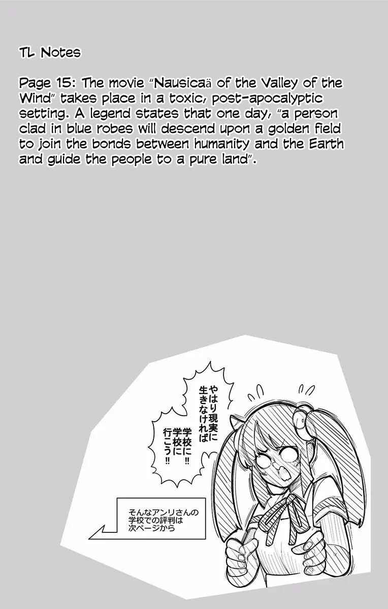 Page 20 Chapter 48 Samon-kun wa Summoner