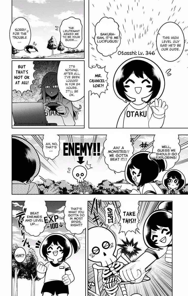 Page 6 Chapter 48 Samon-kun wa Summoner