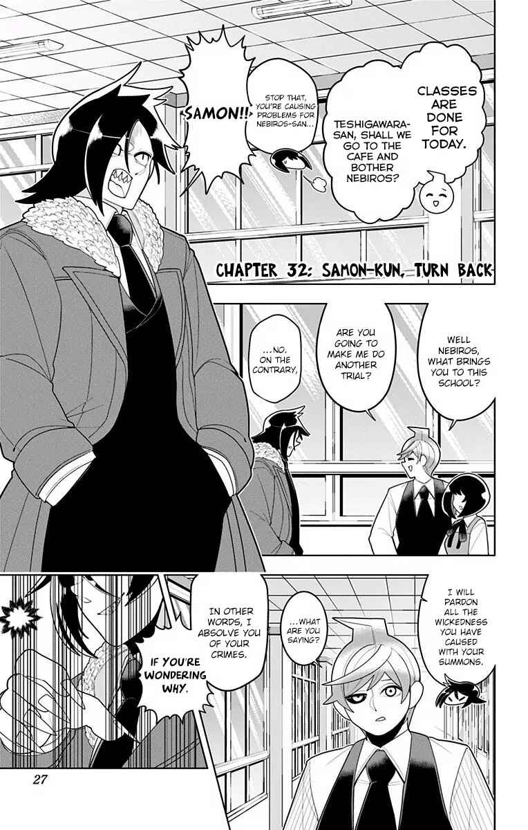 Page 1 Chapter 32 Samon-kun wa Summoner