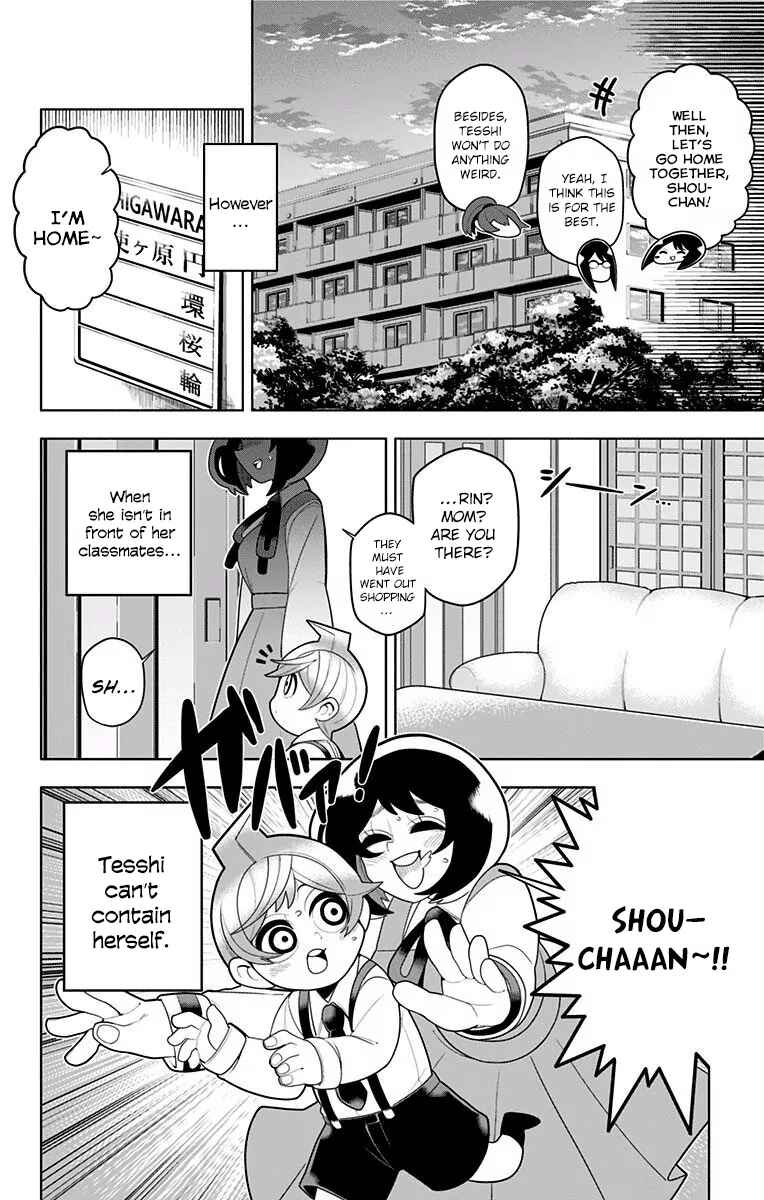 Page 14 Chapter 32 Samon-kun wa Summoner