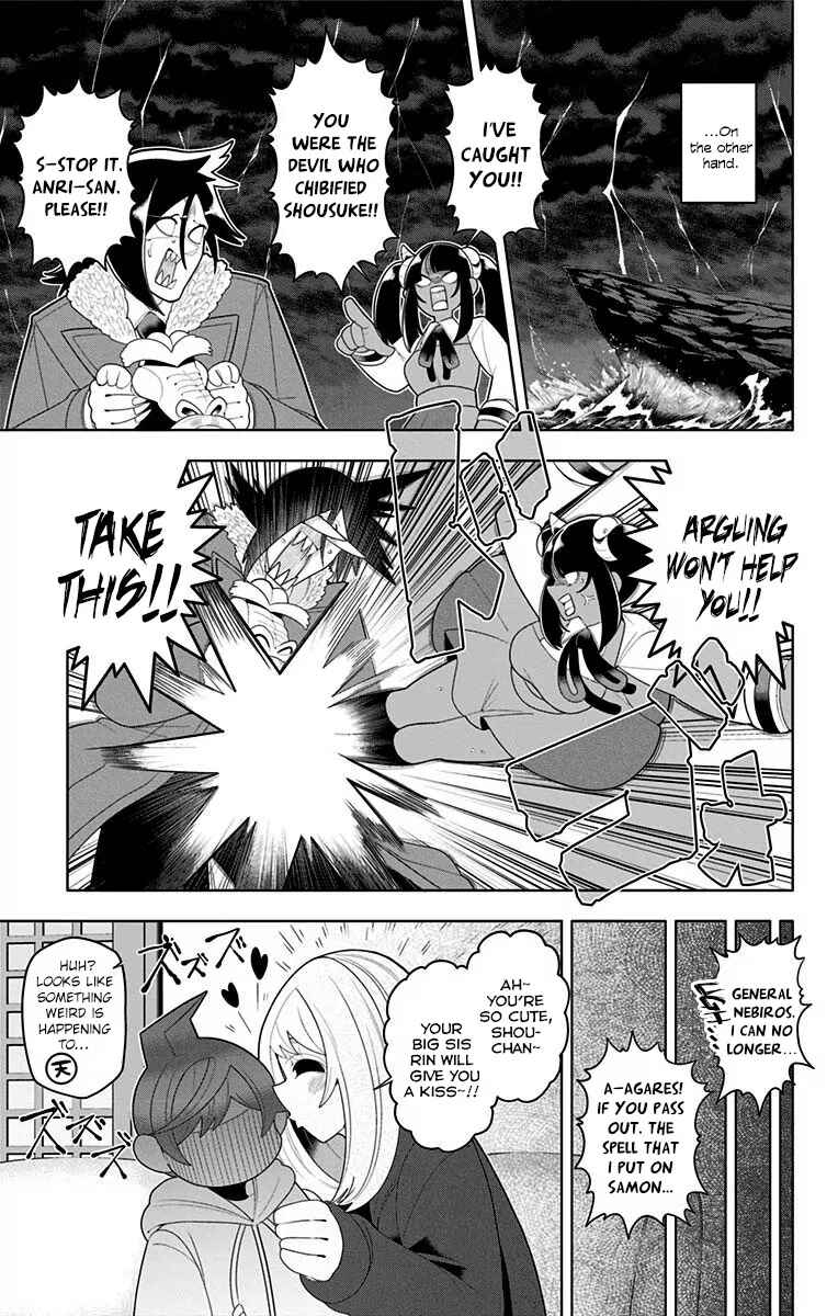Page 17 Chapter 32 Samon-kun wa Summoner